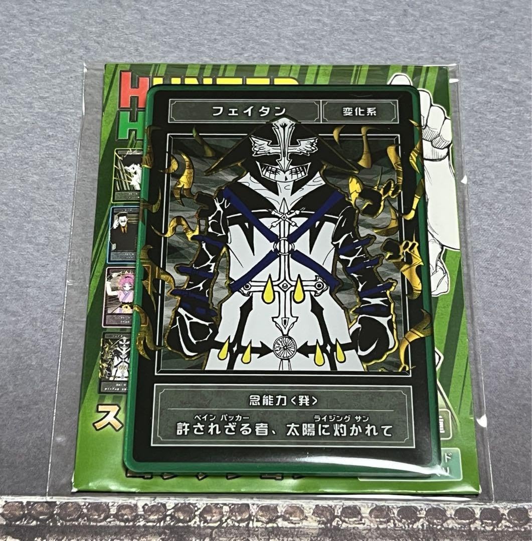 ハンター　カード　フェイタン　フランクリン　HUNTER×HUNTER HUNTER×HUNTER カードダスマスターズ 32 フランクリン 初版