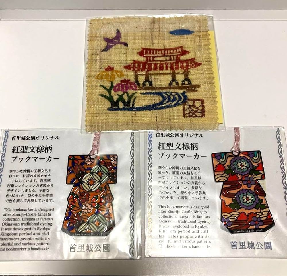 しおり　ページ Amazon | 紅型コースター 紅型ブックマーカー しおり 沖縄