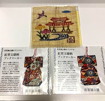 しおり　ブックマーカー❁アシュテッド(クラシカルレッド) しおり・ブックマーカー｜読書が楽しくなる豊富なカラー | aso