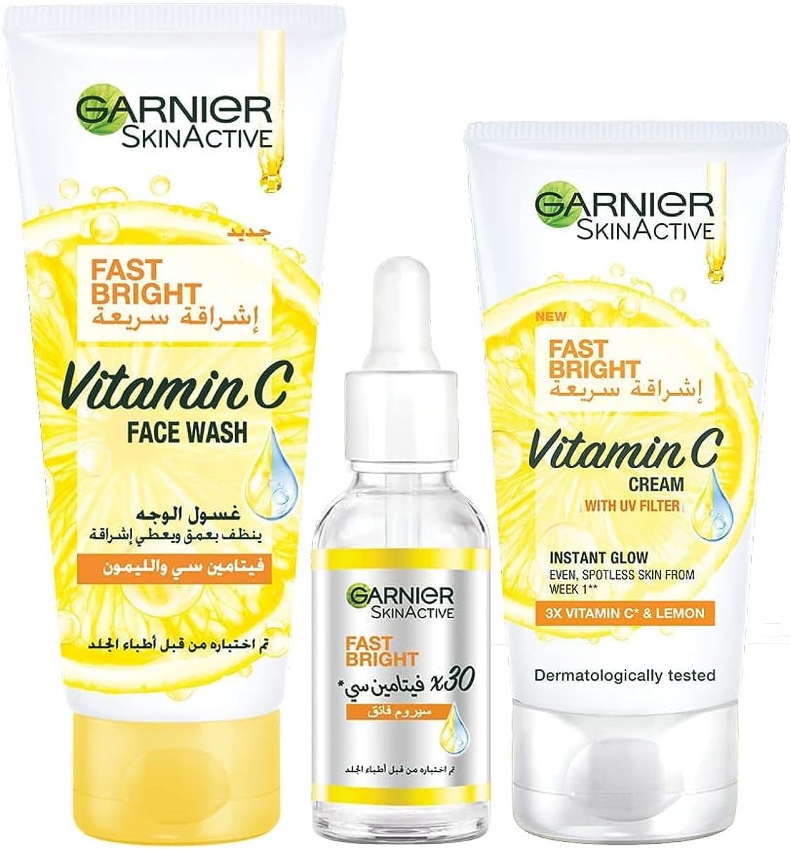 SKINACTIVE 3 STEP VITAMIN C ROUTINE BUNDLE