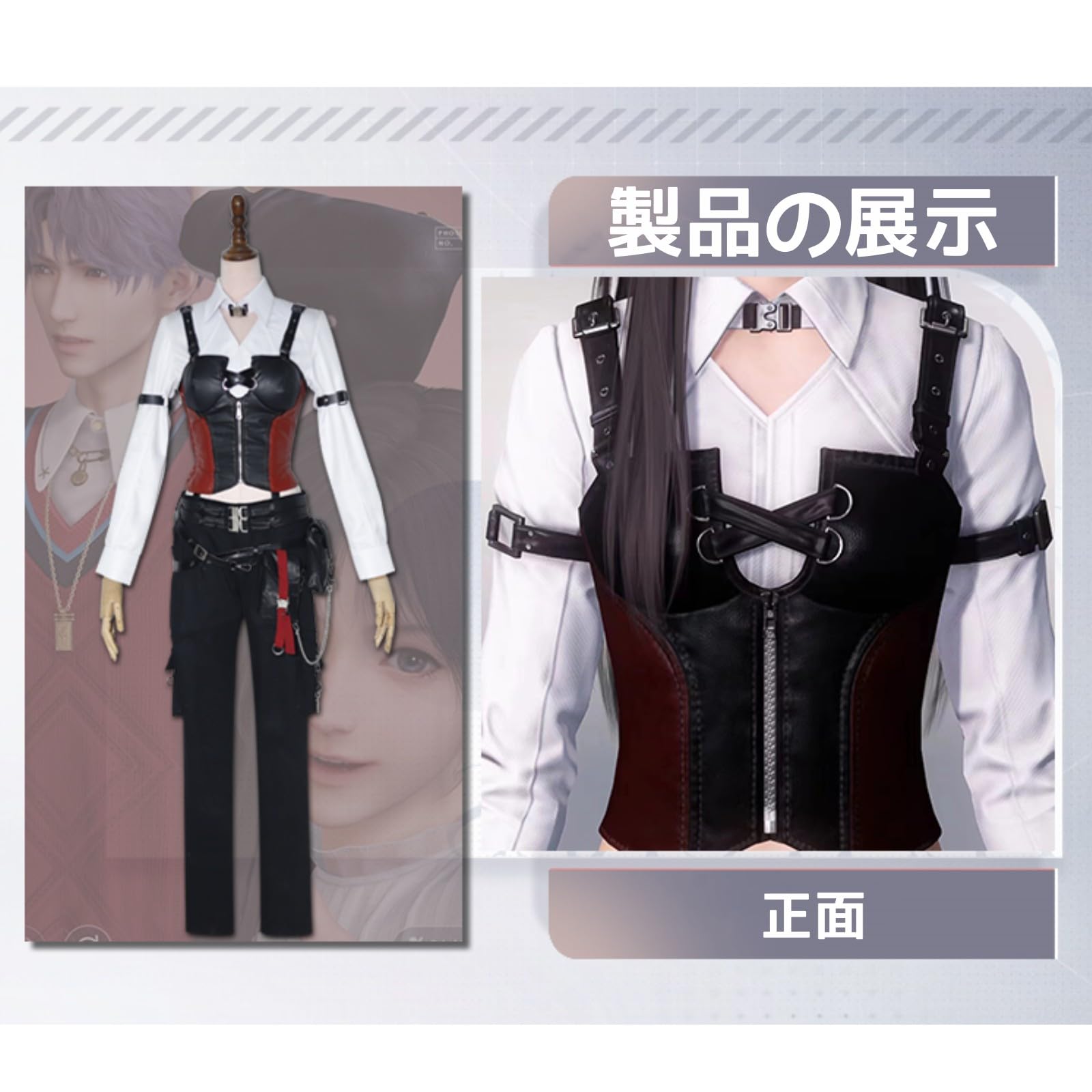 【カスタマイズ】時空中の絵恋人　ヒロイン　ハンター服　コスプレ Amazon.co.jp: 恋と深空 ヒロイン コスプレ衣装 戦闘服 ハンター