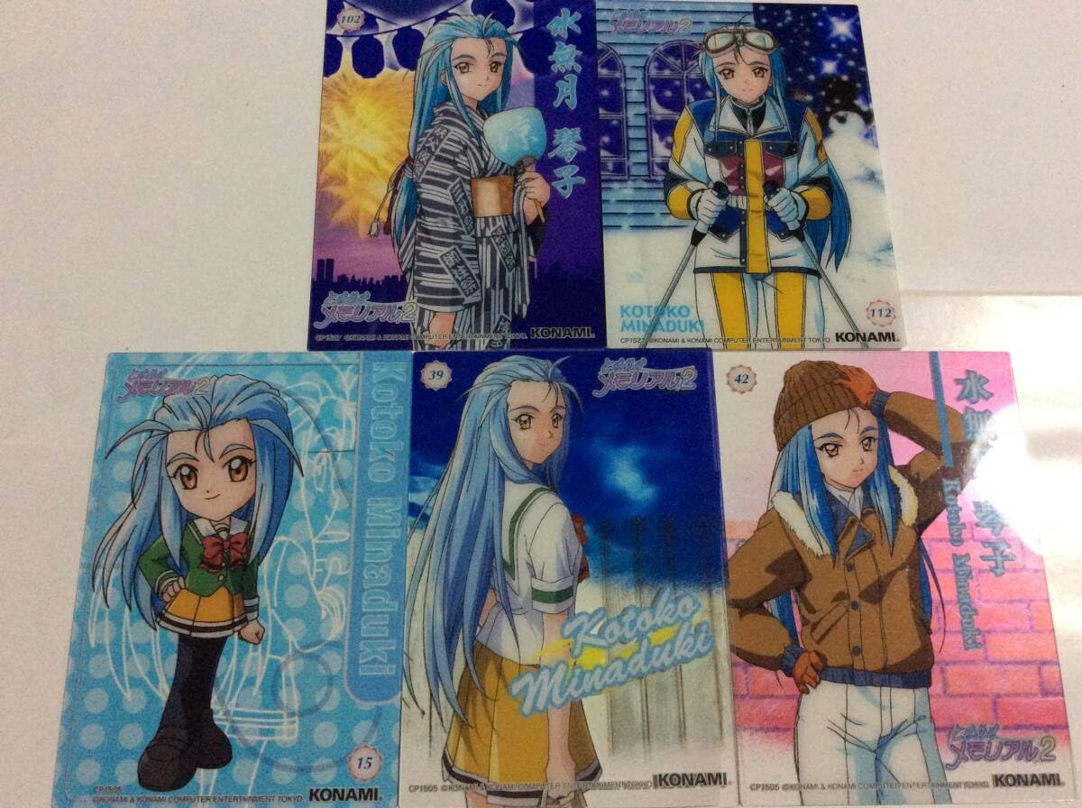Amazon.co.jp: ときメモ2 トレカ 水無月琴子 レアクリアーカード14枚