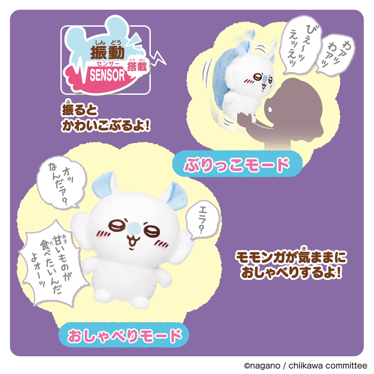 Amazon.co.jp: [バンダイ(BANDAI)] おもいっきりかわいこぶってやる