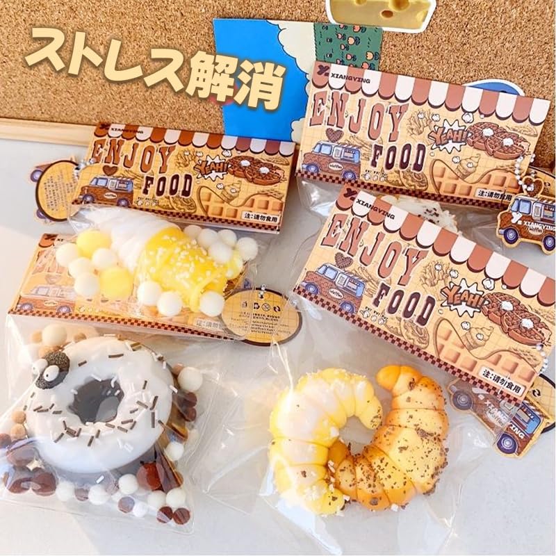 Amazon | 6個セットもちもち スクイーズ 福袋 パンケーキ 手作り風