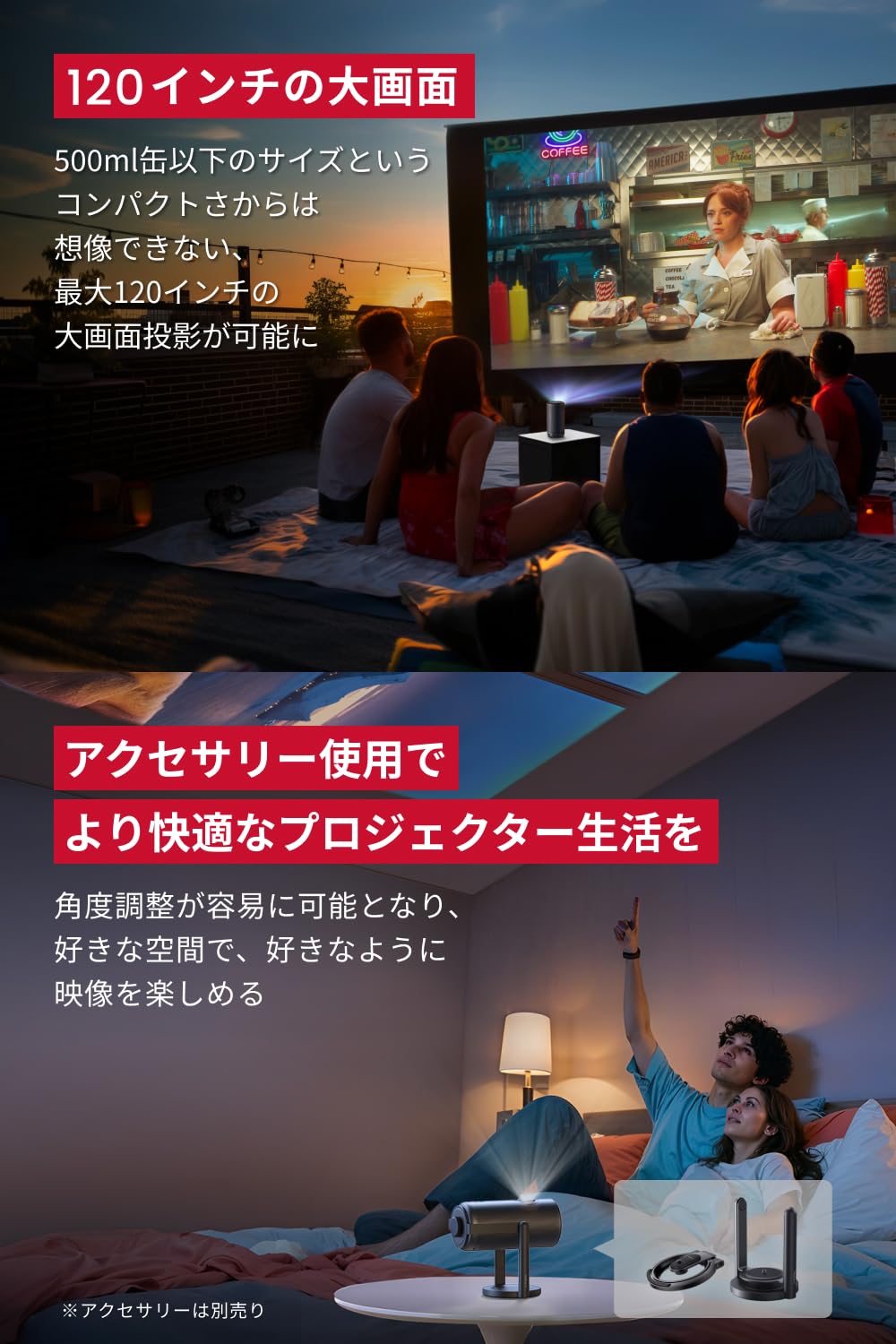 Amazon.co.jp: Anker Nebula Capsule 3 & 公式プロジェクタージンバル