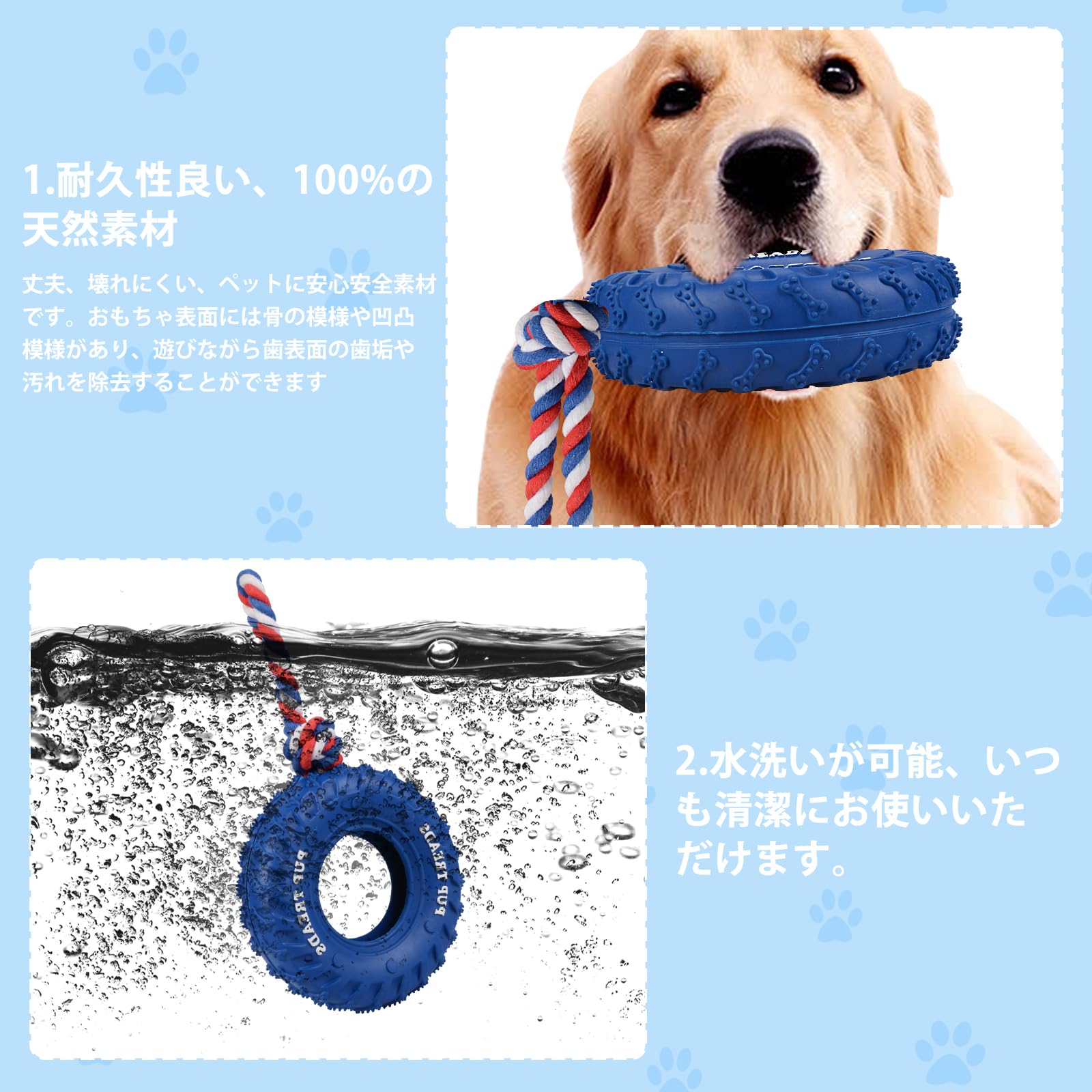 Amazon | 犬 おもちゃ Oziral 犬用 噛む おもちゃ ゴム タイヤ 丈夫