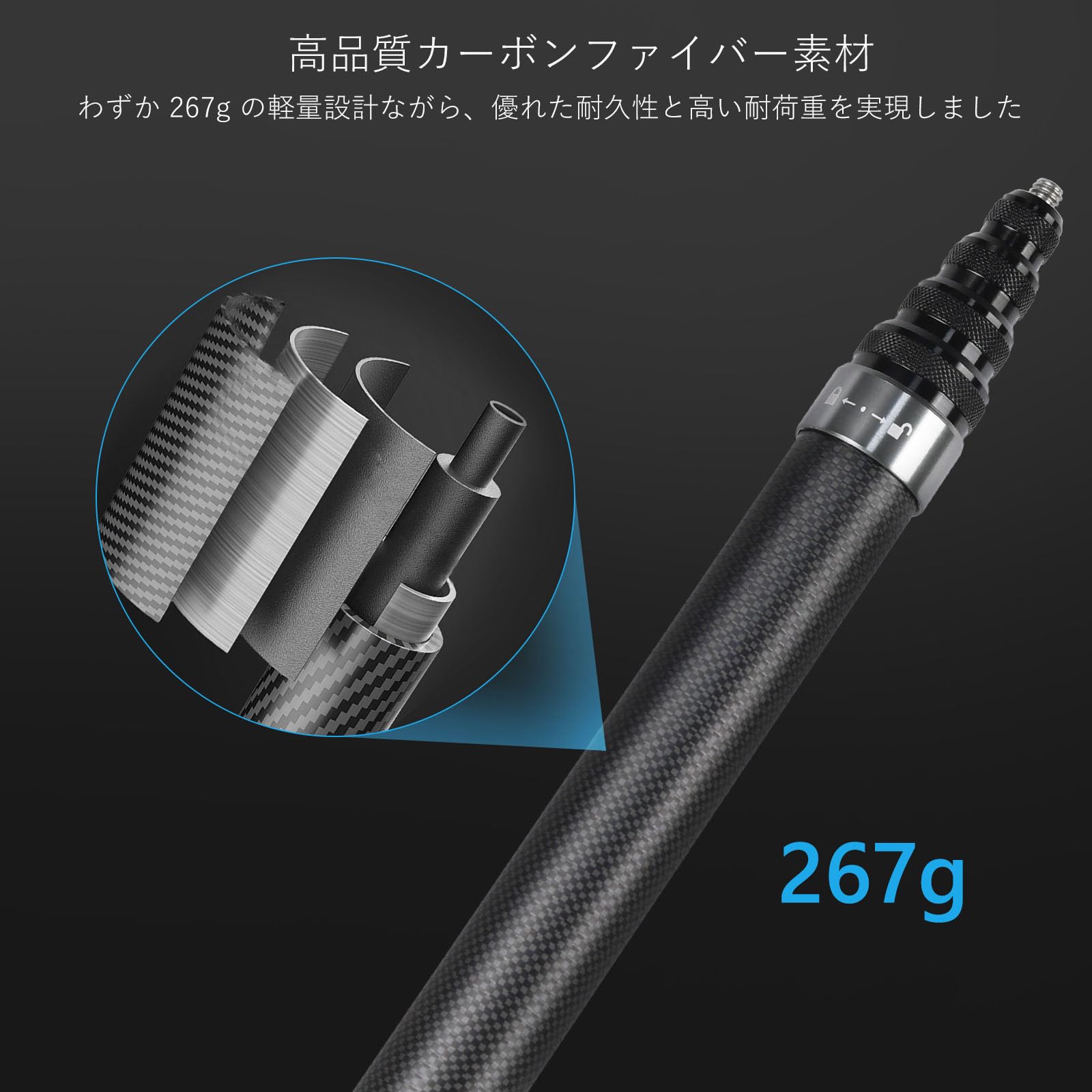 Amazon | ARTCISE 3m最大長さ カーボン自撮り棒 軽量高強度 46cm-300cm