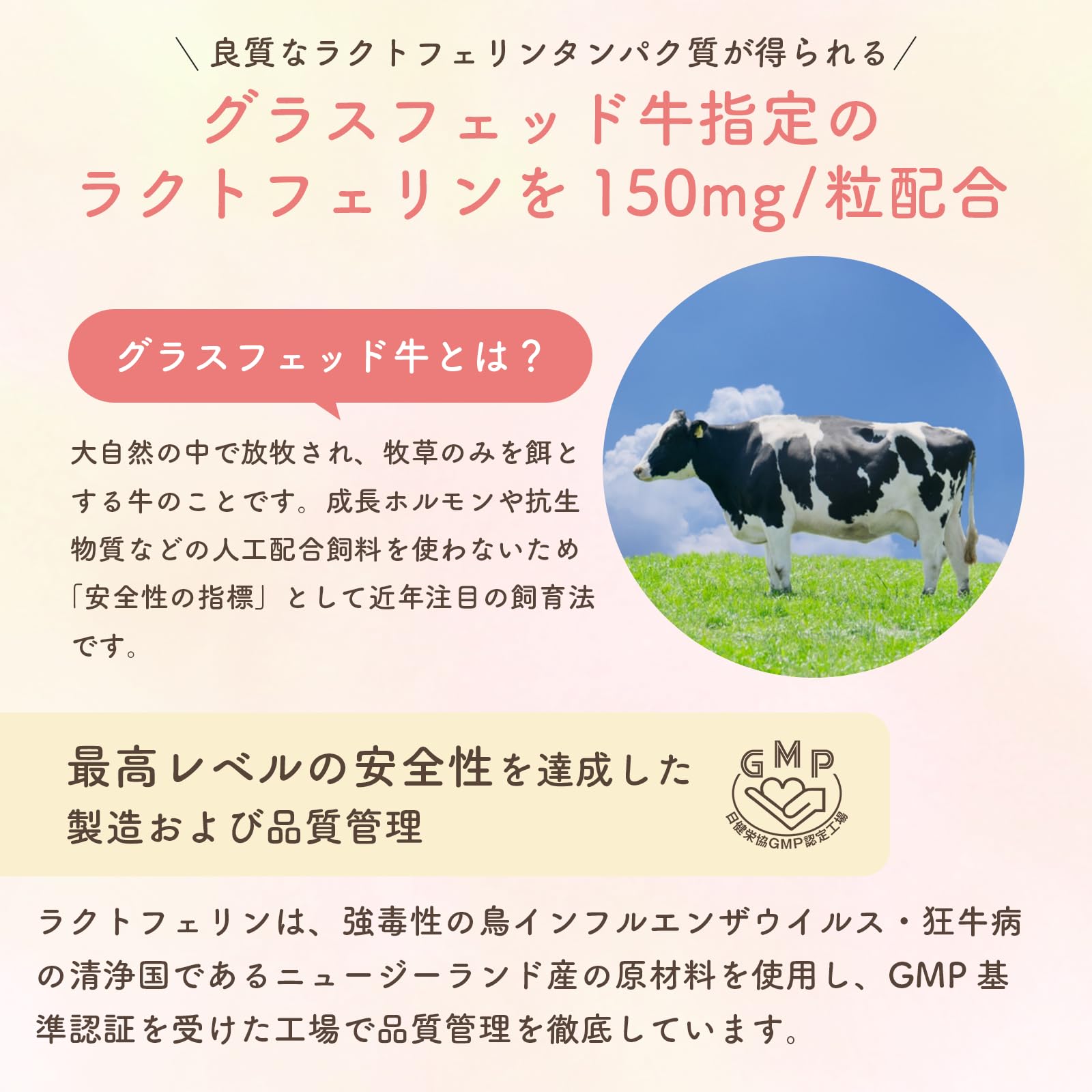 Amazon | 【妊婦の膣由来の生きた乳酸菌を配合】ラクトフローラ