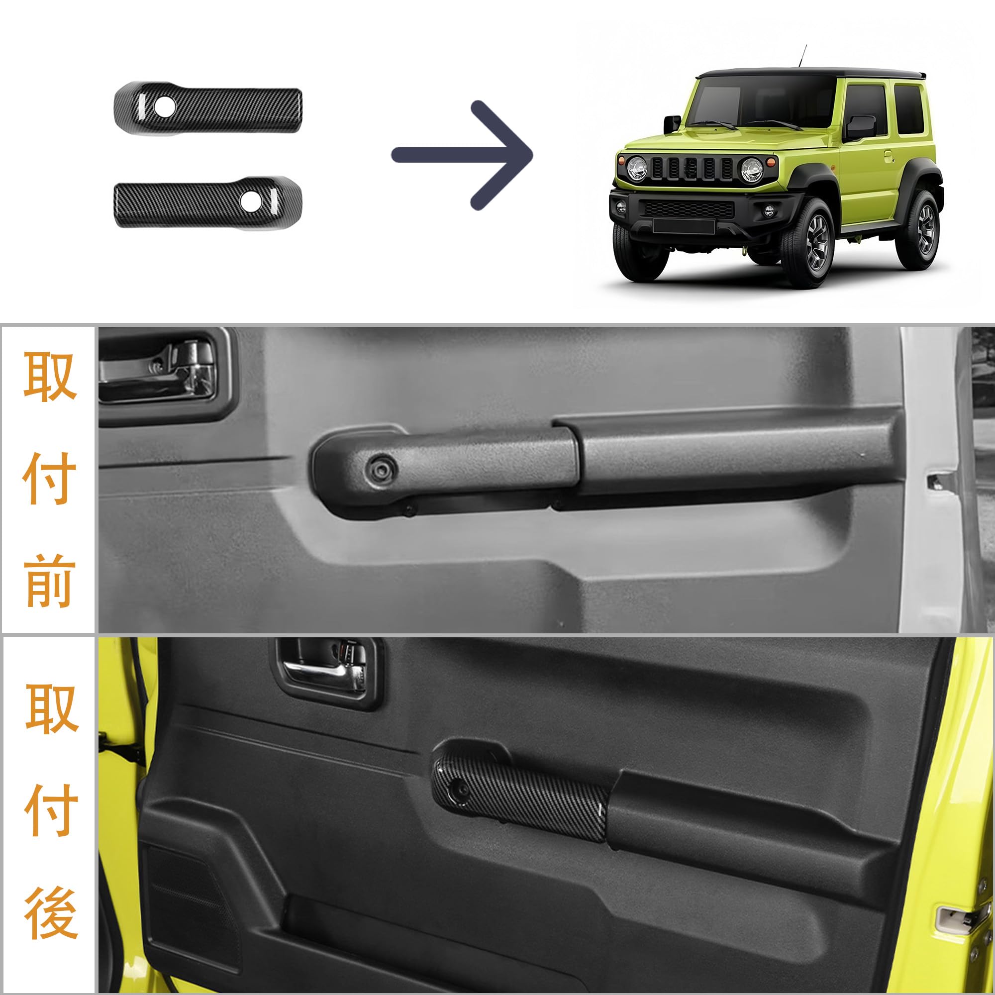 ジムニーノマド JB64W/JB74W JC74 専用 アグリップカバー Amazon | Kryzoniy ジムニー ジムニーノマド JB64W/JB74W JC74 専用