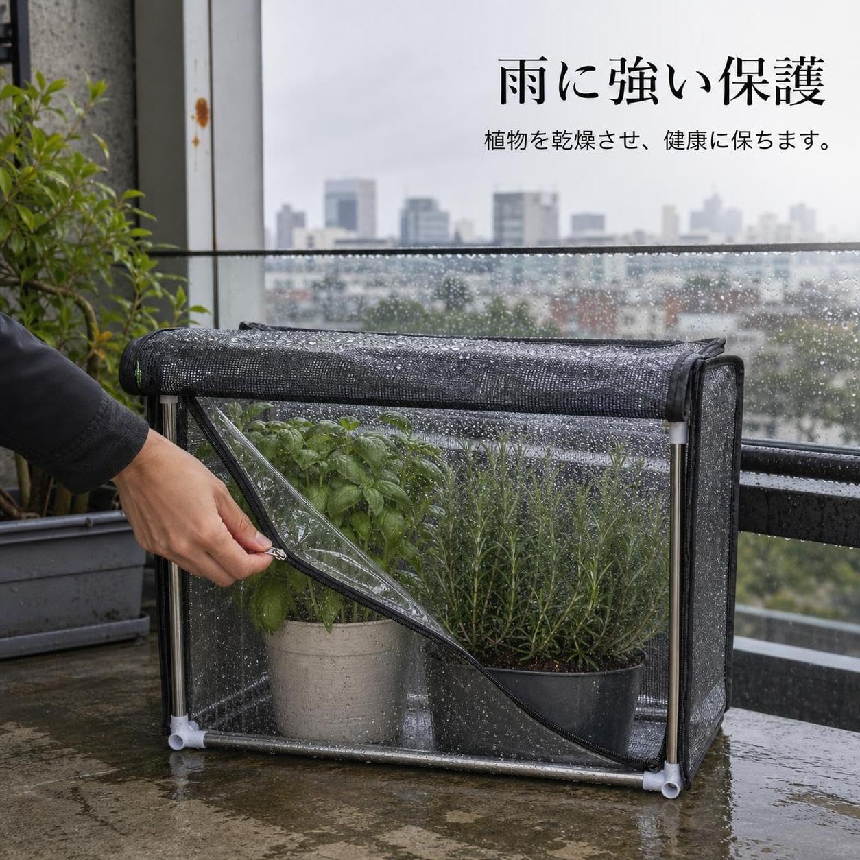 Mini Serra Giardino Protezione Piante , Lungo 150 largo 40 - alto 40 | Telaio acciaio inossidabile - riparo sole - pioggia - cerniera - per giardinaggio - per piante giovani - per orto domestico