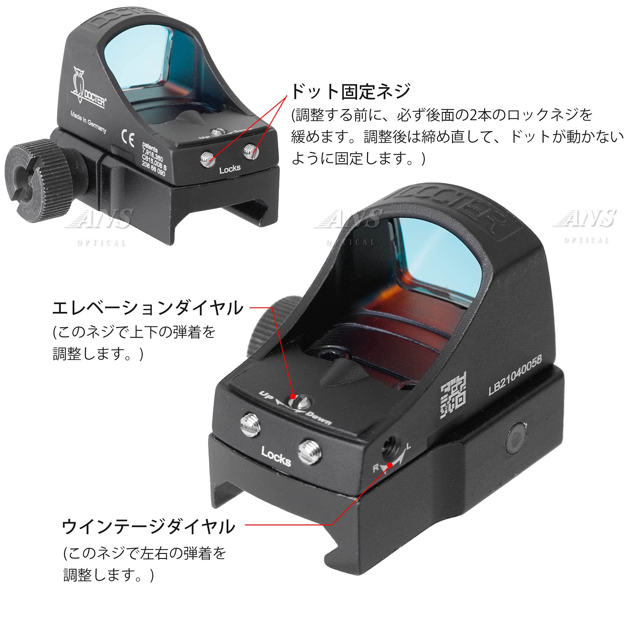 Amazon | ANS Optical DOCTERタイプ マイクロ ドットサイト 赤点灯