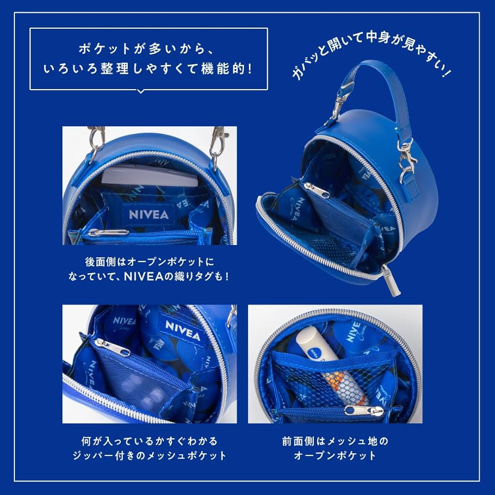 ニベア96本 ニベア96本 Amazon.co.jp: NIVEA SPECIAL BOOK (宝島社ブランド