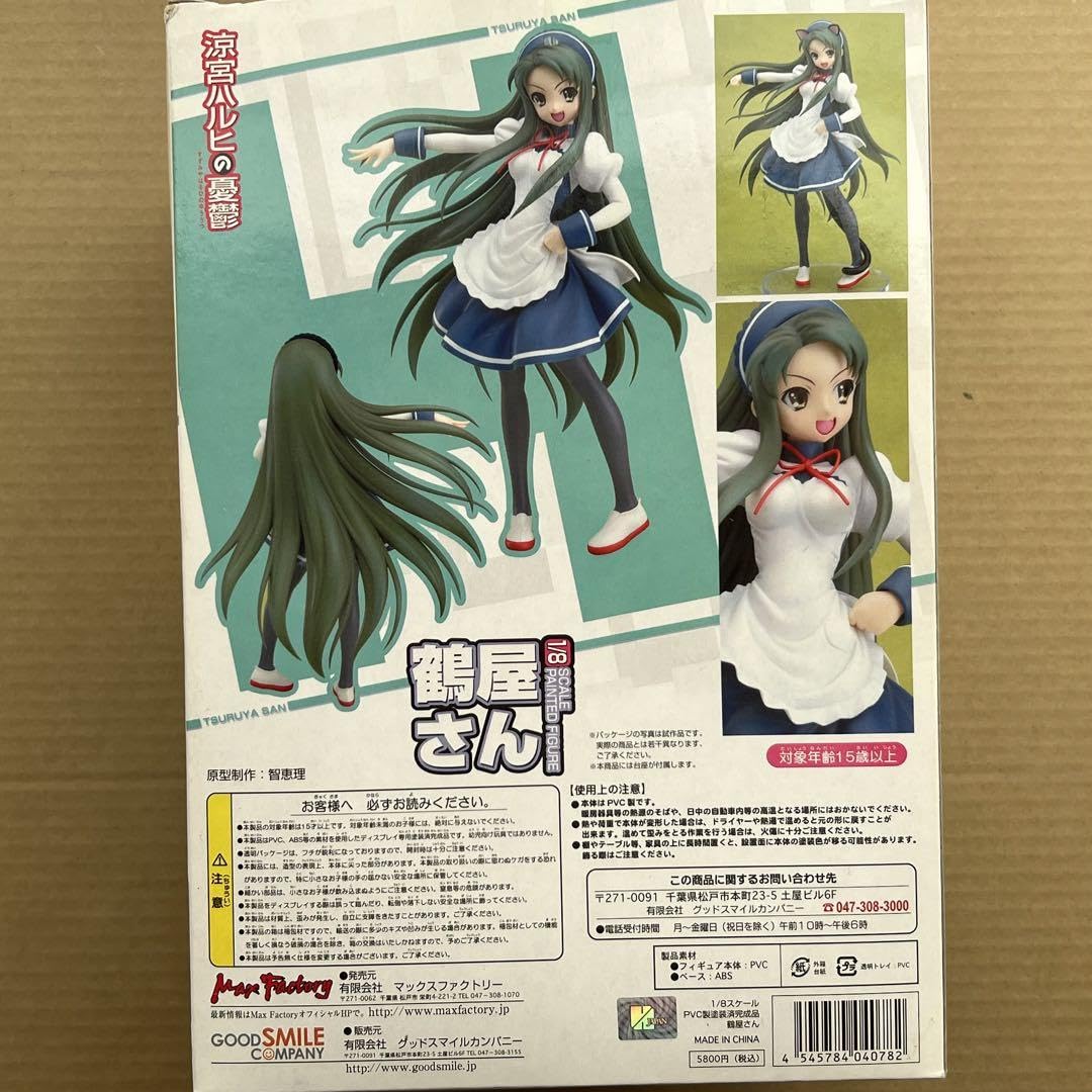 Amazon.co.jp: 鶴屋さん 涼宮ハルヒの憂鬱 鶴屋さんとキョンの妹 5点 
