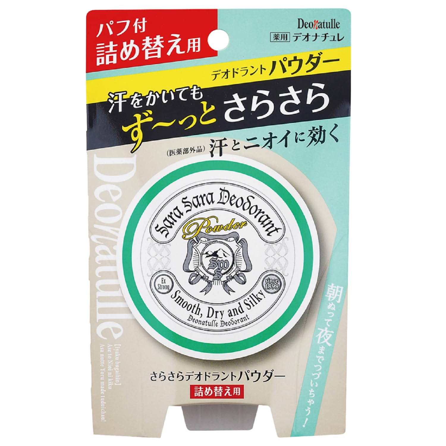 国産バイクメーカーストーンウォッシュサンプル品｜メンズ
