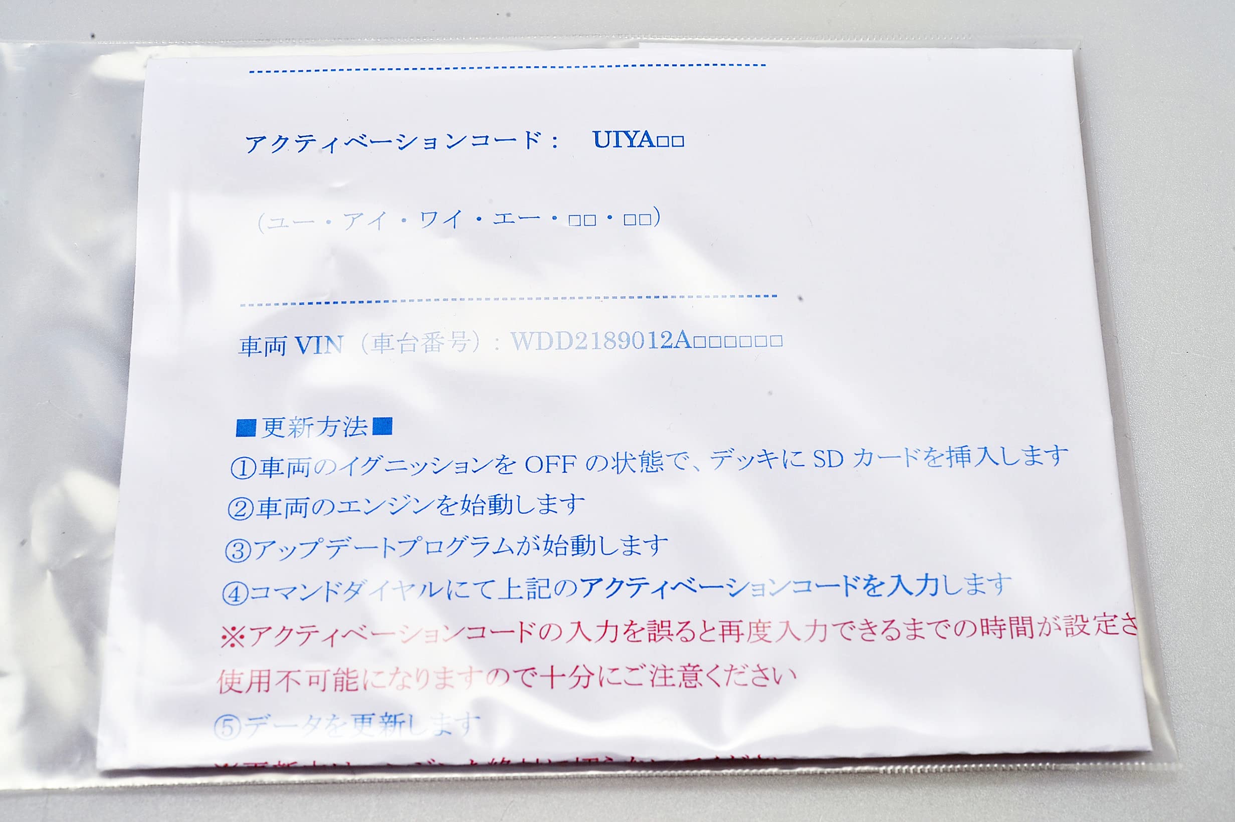 Amazon | 2022年生産終了・最終版 NTG4.5/4.7 メルセデス・ベンツ純正 Amazon | 2022年生産終了・最終版 NTG4.5/4.7 メルセデス・ベンツ純正