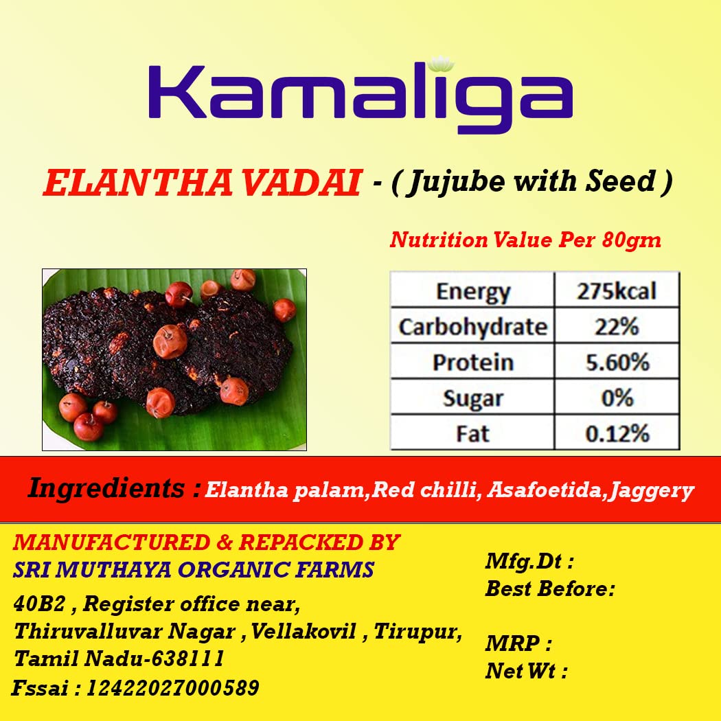 Kamalaiga Grandma's Special Elantha Vadai | Jujube (With Seed) - 100gm (Pack Of 5)