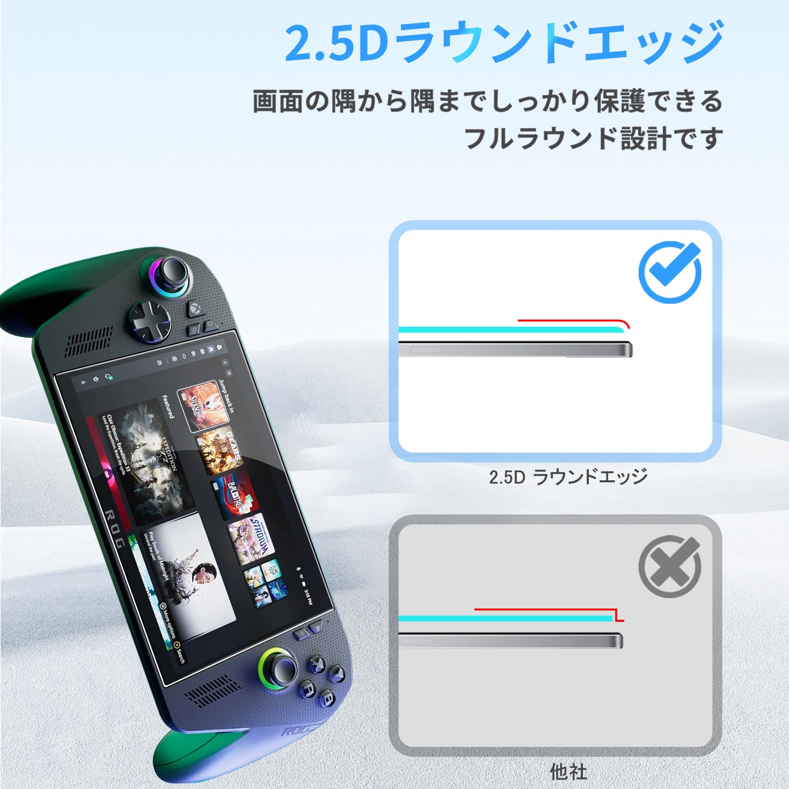 訳アリ　[2枚セット] ROG Ally (2023) フィルム ガラスフィルム Amazon.co.jp: 【2枚セット】 For ASUS ROG Ally (2023) / ROG