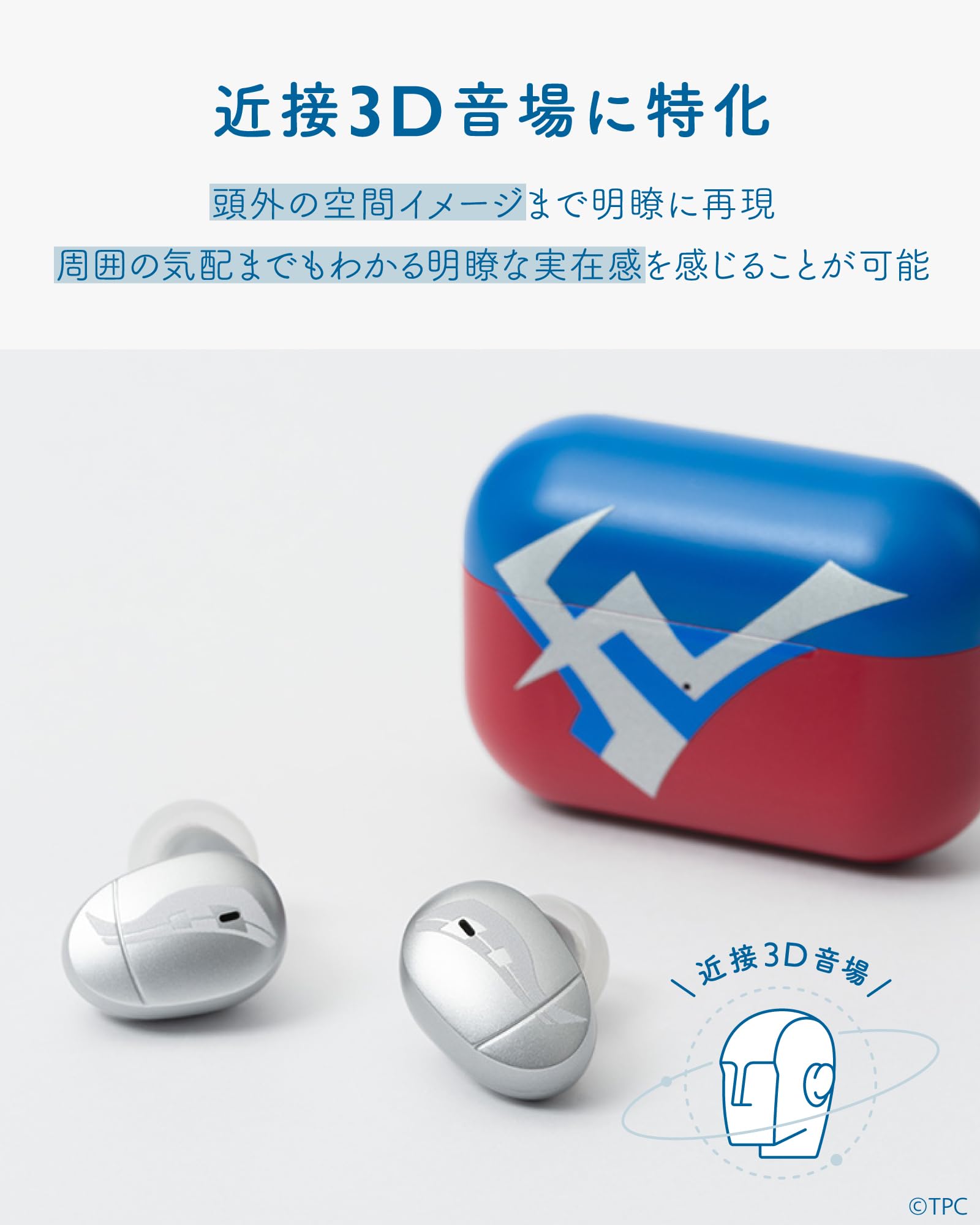 完全ワイヤレスイヤホンCOTSUBU ULTRAMAN ZERO version ウルトラマンゼロをモチーフにした全世界5,000台限定の完全