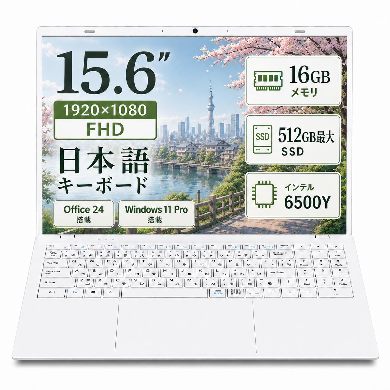 Amazon.co.jp: SOOYA ノートパソコン office2024 Windows11Pro搭載
