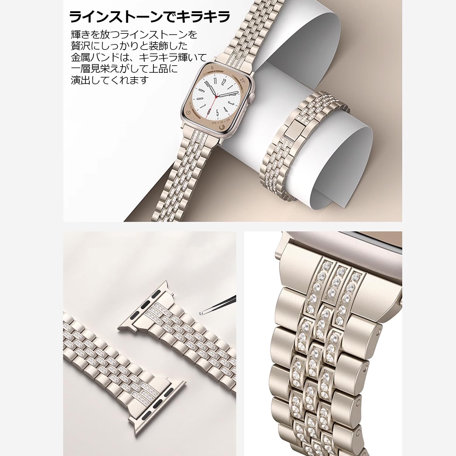 Amazon.co.jp: YOFITAR for Apple Watch バンド キラキラ ストーン付き 
