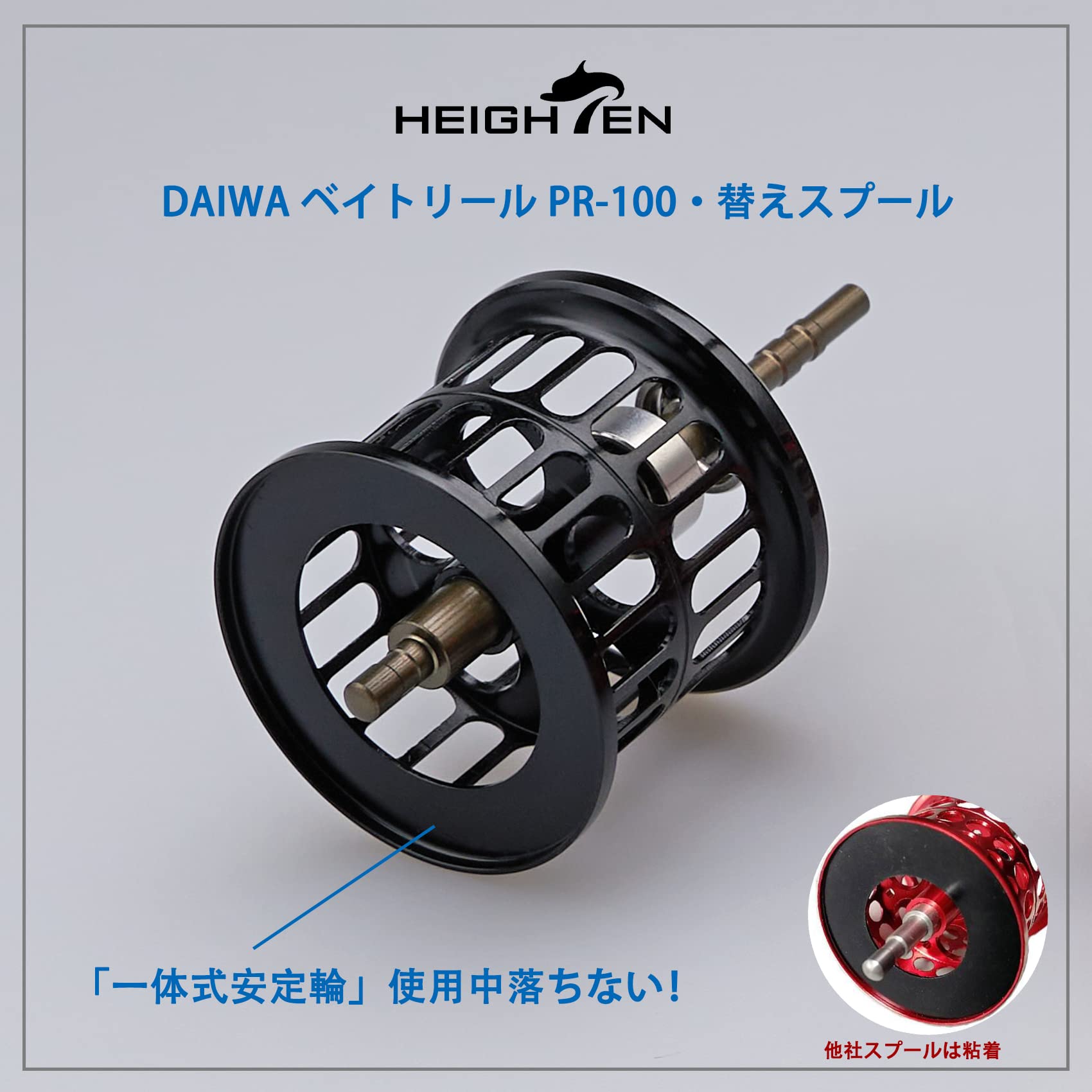 送料無料！お得！早い者勝ち！ダイワ PR100２台、予備スプール、その他セット！ Amazon | HEIGHTEN リール スプール ダイワ(DAIWA) PR100 PT100 ベイト
