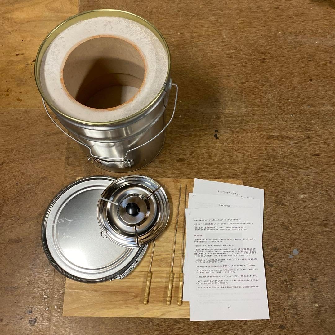 タンドール窯 取説、レシピ付き