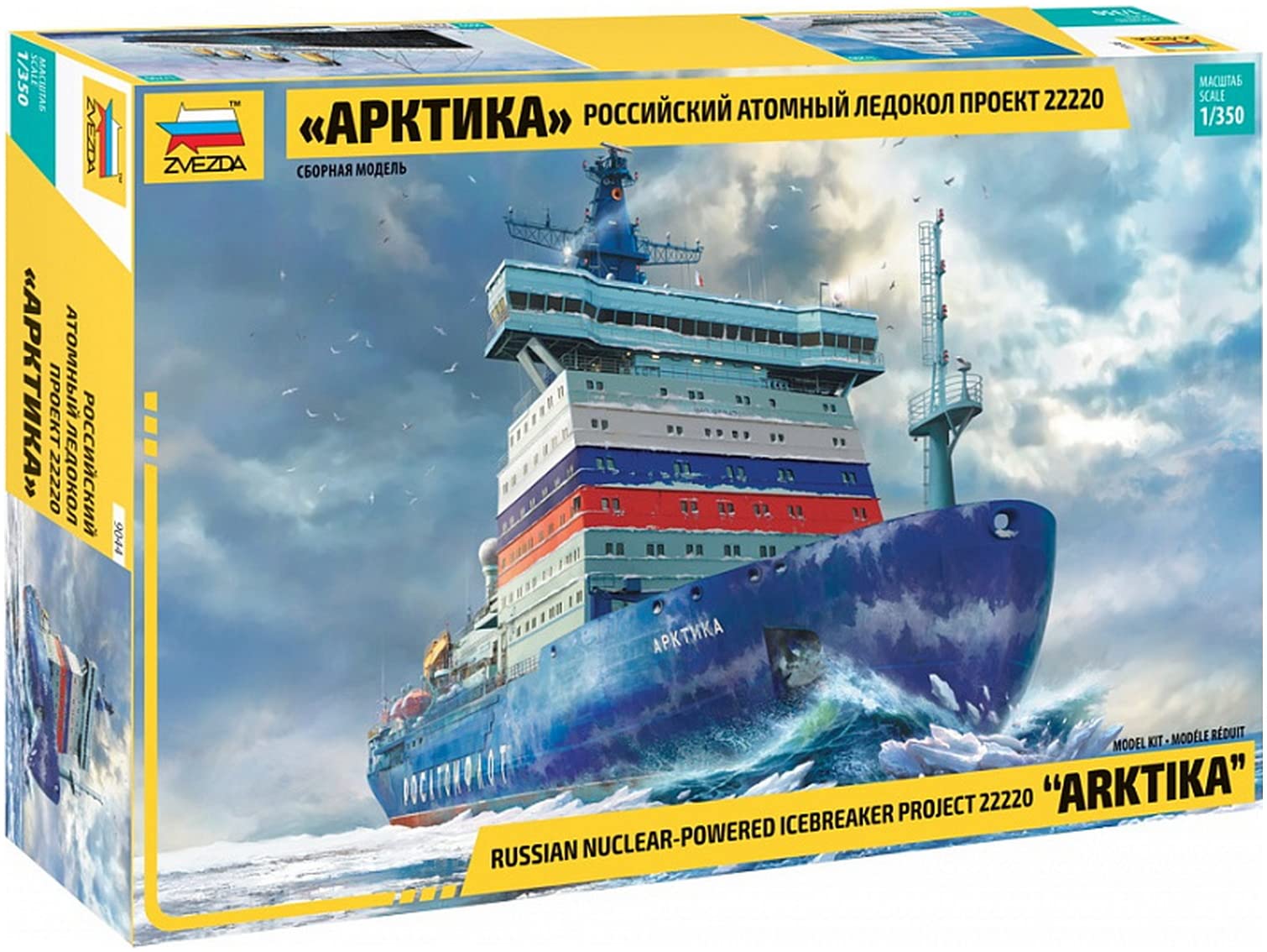 Zvezda 1/350 Arktika