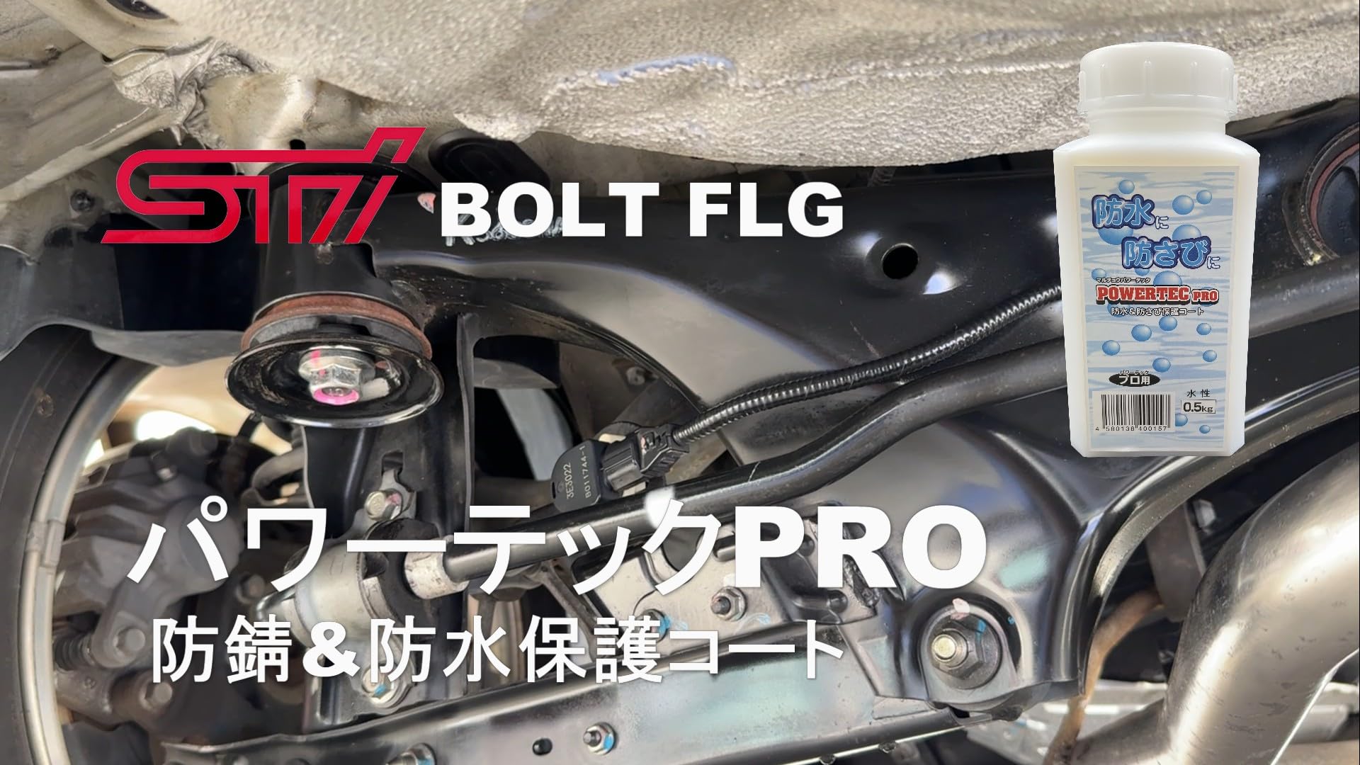 パワーテック Amazon.co.jp: Powertec Pro Waterproof & Rust Proof Protective