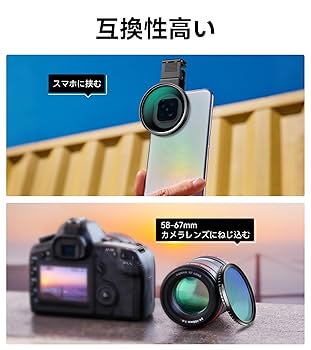 Mamiya カメラレンズ　SLフィルター付き Mamiya コレクションページ | 秋葉原のカメラショップ 東京CAMERA