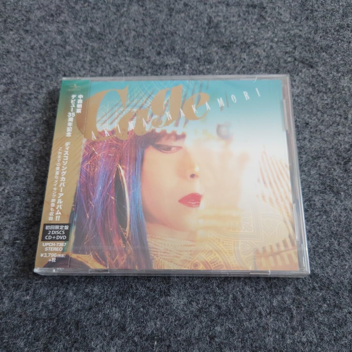 Amazon.co.jp: 中森明菜cage Rojo 未開封 2枚セット : おもちゃ