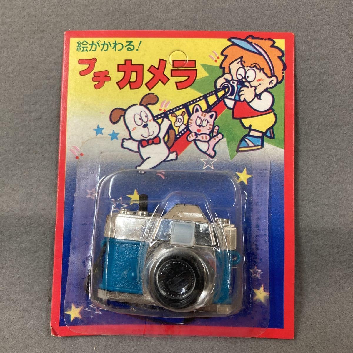【昭和レトロ】 きえるきえるカメラ消しゴム当 駄菓子屋 昭和レトロ】 きえるきえるカメラ消しゴム当 駄菓子屋