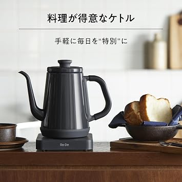 Official Online ExclusiveRe・De Kettle Rede Kettle - MAUVE PINK - Electric Kettle 1L RD-K002MP Mauve Pink | My Re-De! Mauve Pink RD-K002MP