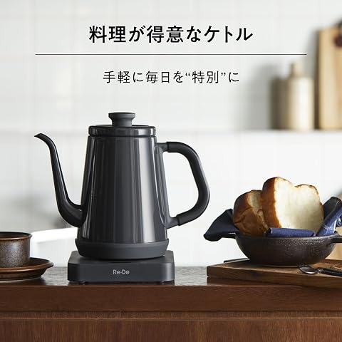 官方線上獨家】Re・De Kettle - 淡紫色- 電熱水壺1L RD-K002MP 淡紫色