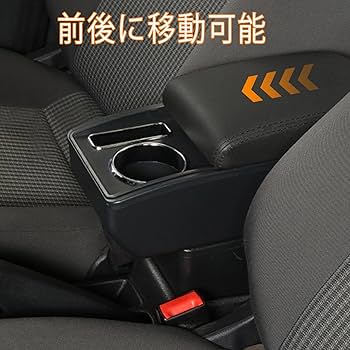 スズキ エブリィ アームレスト SEIWA セイワ WA166 エブリィ DA17V専用 アームレスト IMP179 WA