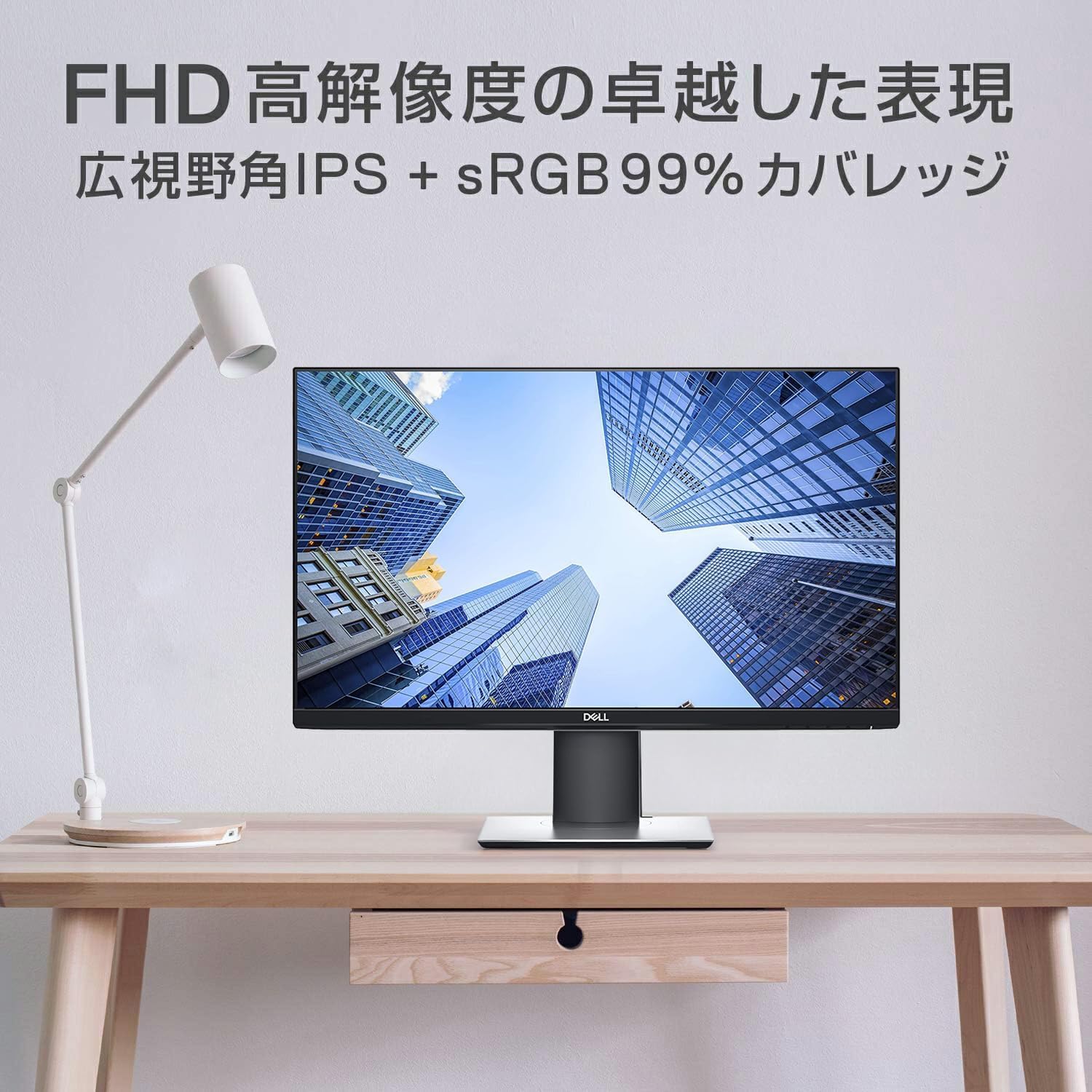 Amazon.co.jp: 中古良品 デル Dell P2319H 23インチ 3辺狭額縁ベゼル