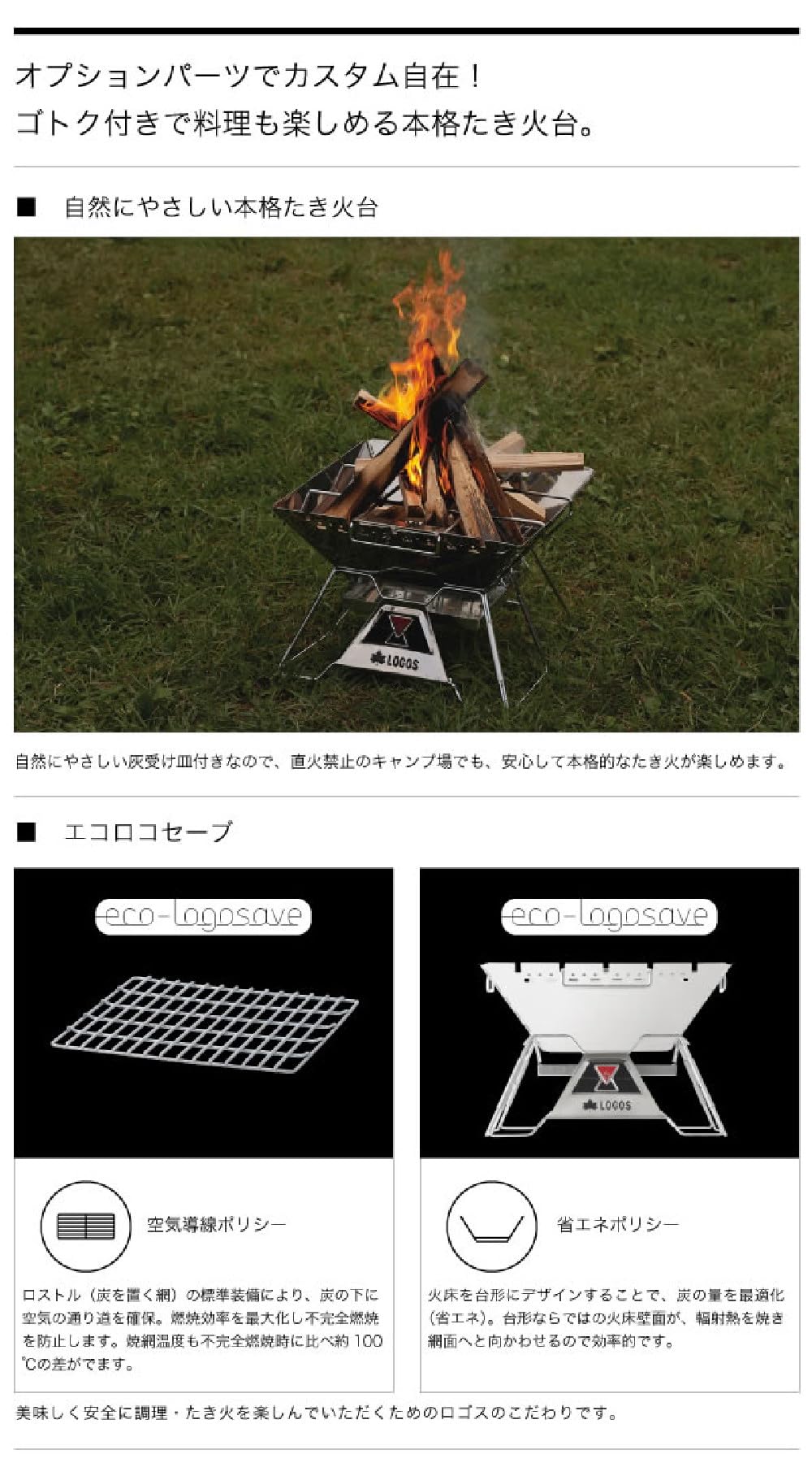 LOGOS - 【新品】ロゴス　焚火台Lサイズ&amp;焚火台シート set たき火台シート（80×60cm）|ギア|グリル・たき火・キャンドル