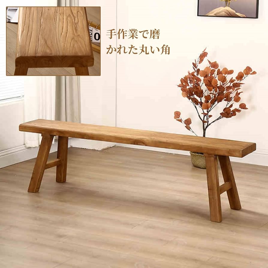 木製　ダイニングチェア　ベンチ　天然木 木製 ダイニングチェア ベンチ 天然木