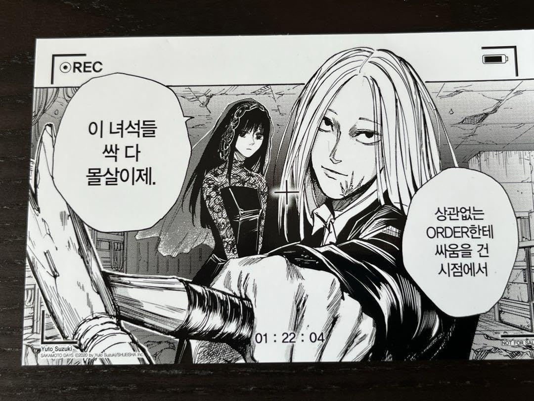 SAKAMOTODAYS サカモトデイズ 韓国 特典 南雲 神々廻 大佛 坂本 デカスマキャラスタンド「SAKAMOTO DAYS」02/南雲&神々廻&大佛