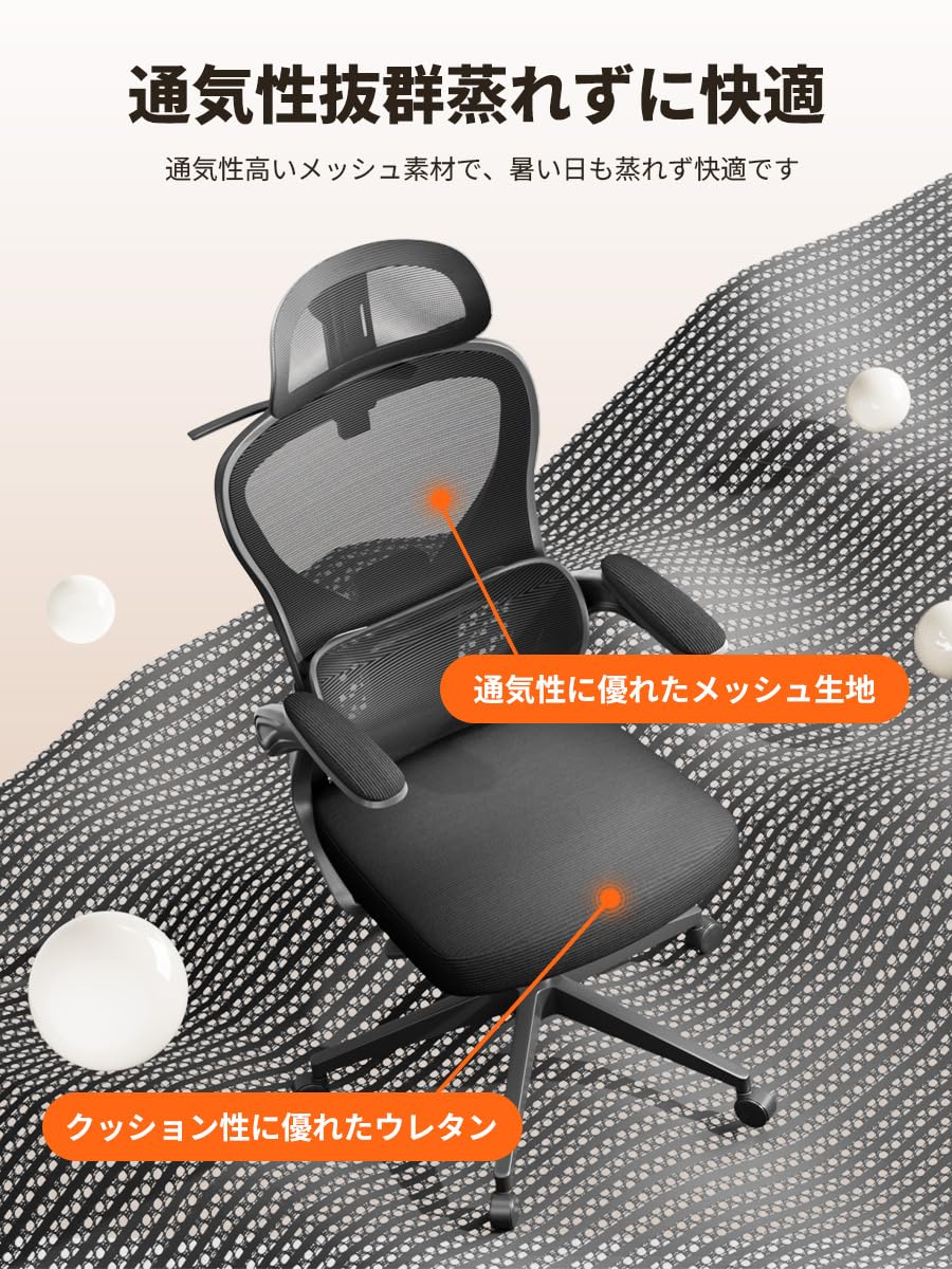 Amazon | GXTRACE オフィスチェア 椅子 デスクチェア ゲーミングチェア