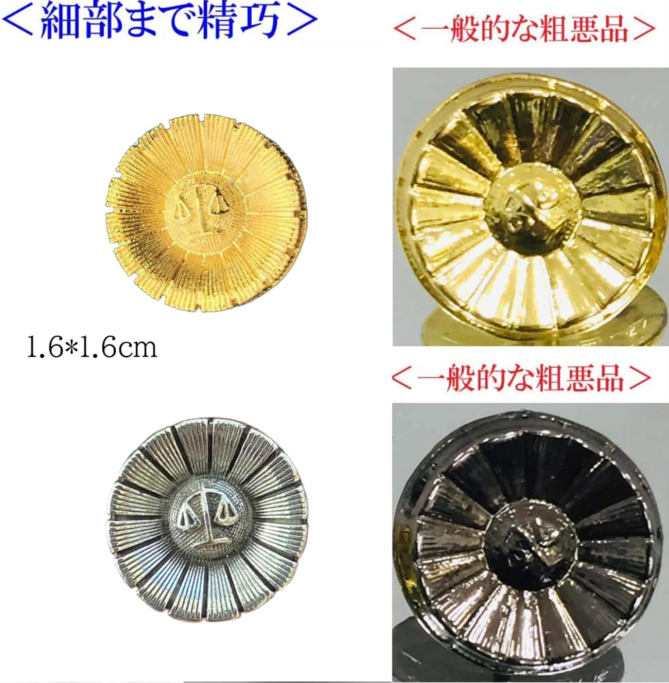 プレゼント/ギフト 上品 弁護士 コスプレ小道具 法廷裁判 金属バッジ 純銅ブローチ スーツラペルピンバッジ 高級ファッションアクセ