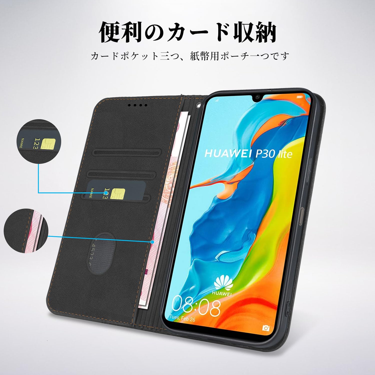 Amazon.co.jp: CASAFUNY 用の HUAWEI P30 lite ケース 手帳型 おしゃれ