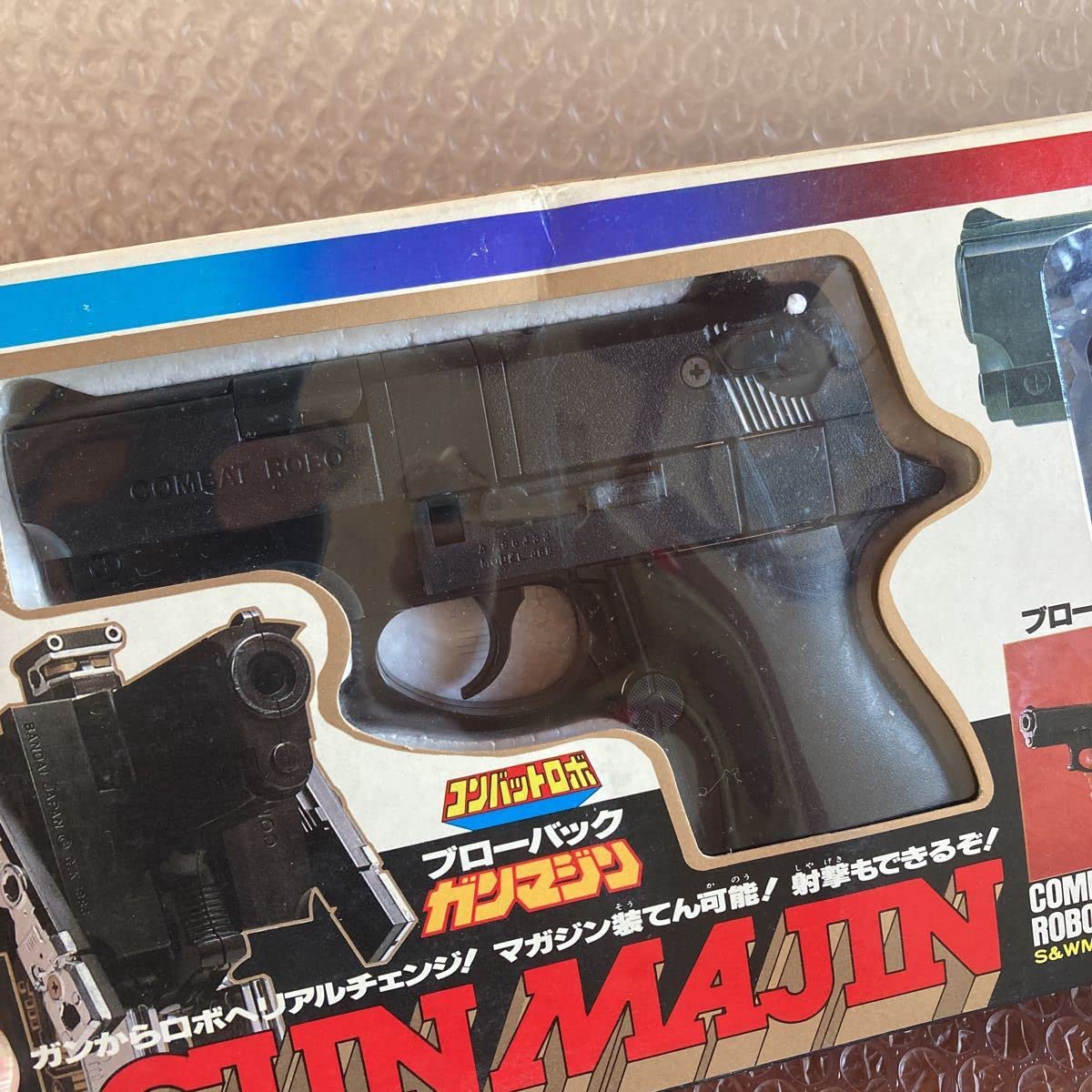 Amazon.co.jp: 未使用品【コンバットロボ】ブローバック