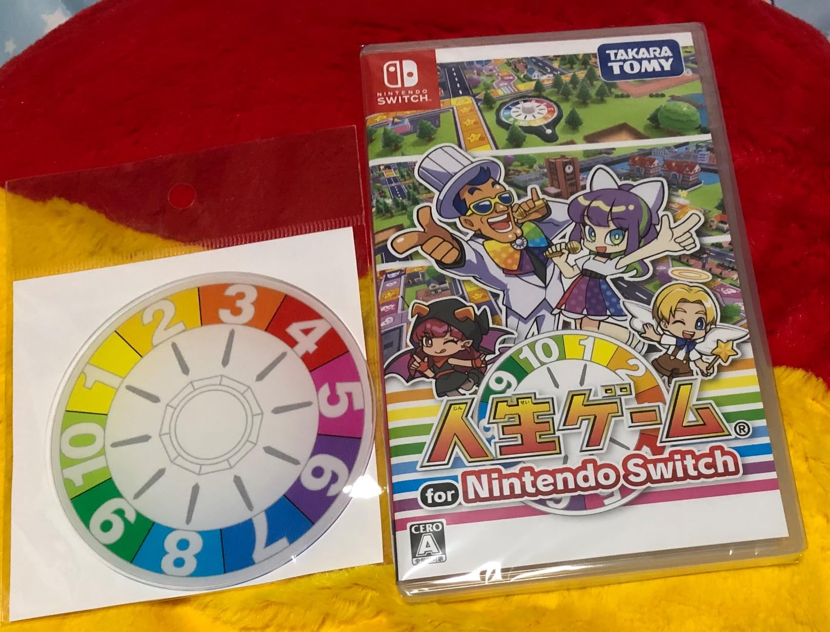 人生ゲーム、待ってました！