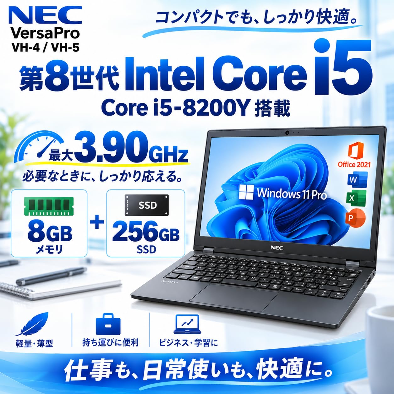 Amazon.co.jp: 【整備済み品】NEC VersaPro VH-4/5 12.5型FHD 第8世代
