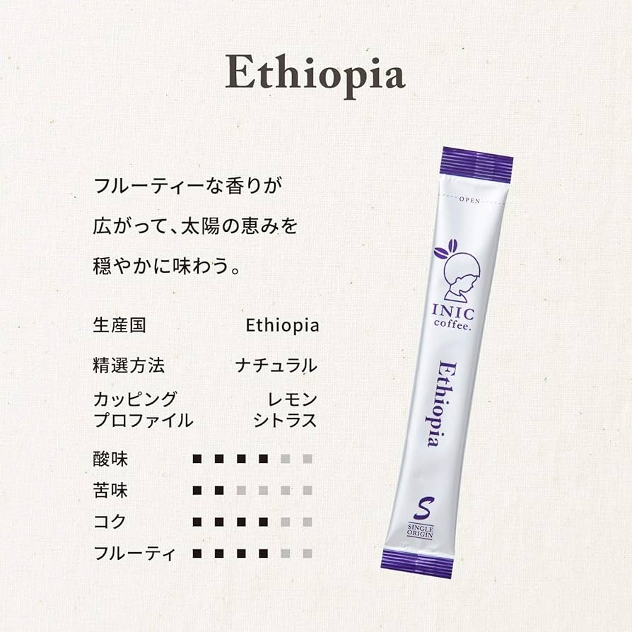 INIC coffee Smooth Aroma 60本入りrara INIC coffee スムースアロマ スティックコーヒー 60本入り