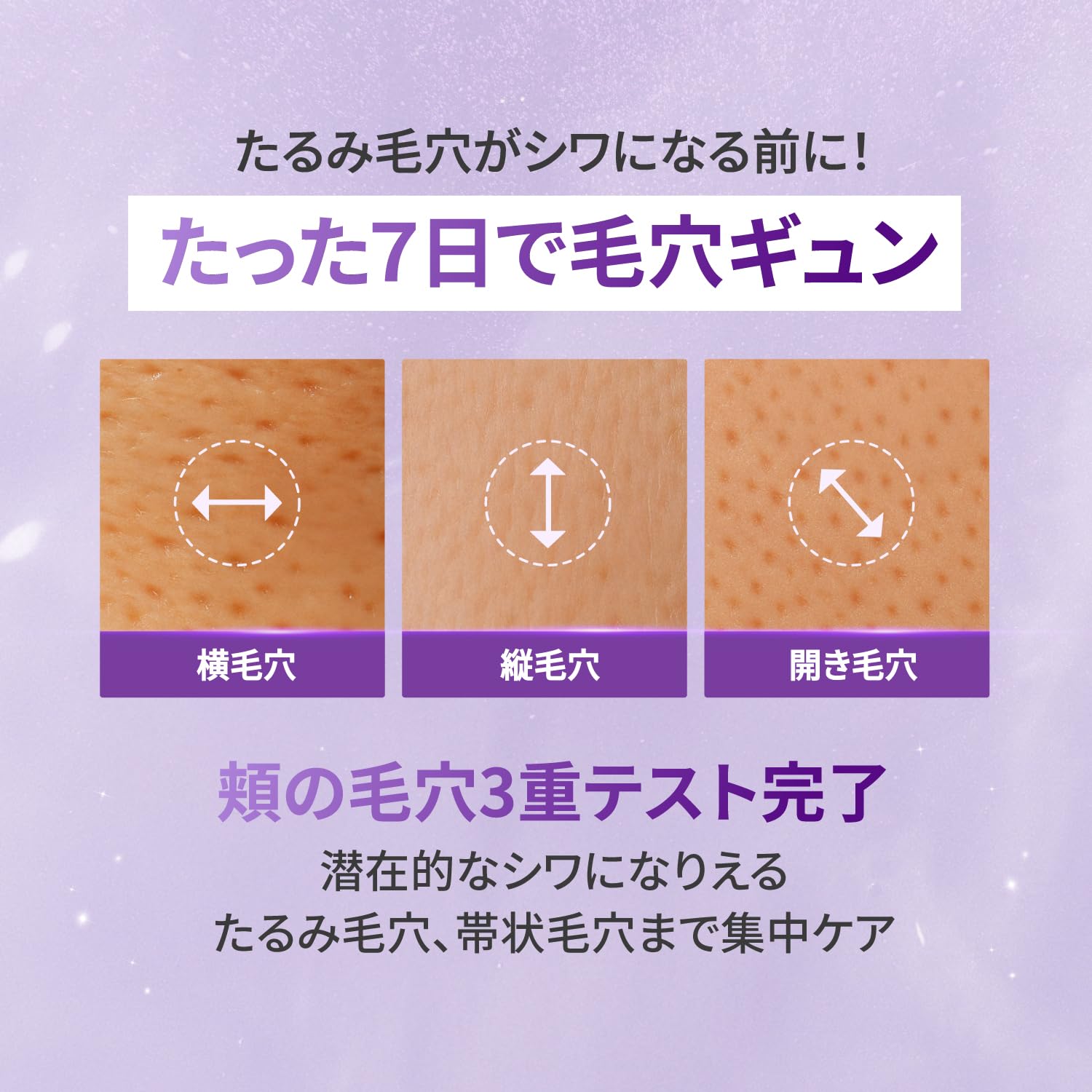 Amazon | ナンバーズイン(numbuzin) 9番 NMN PDRNトリートメントトナー