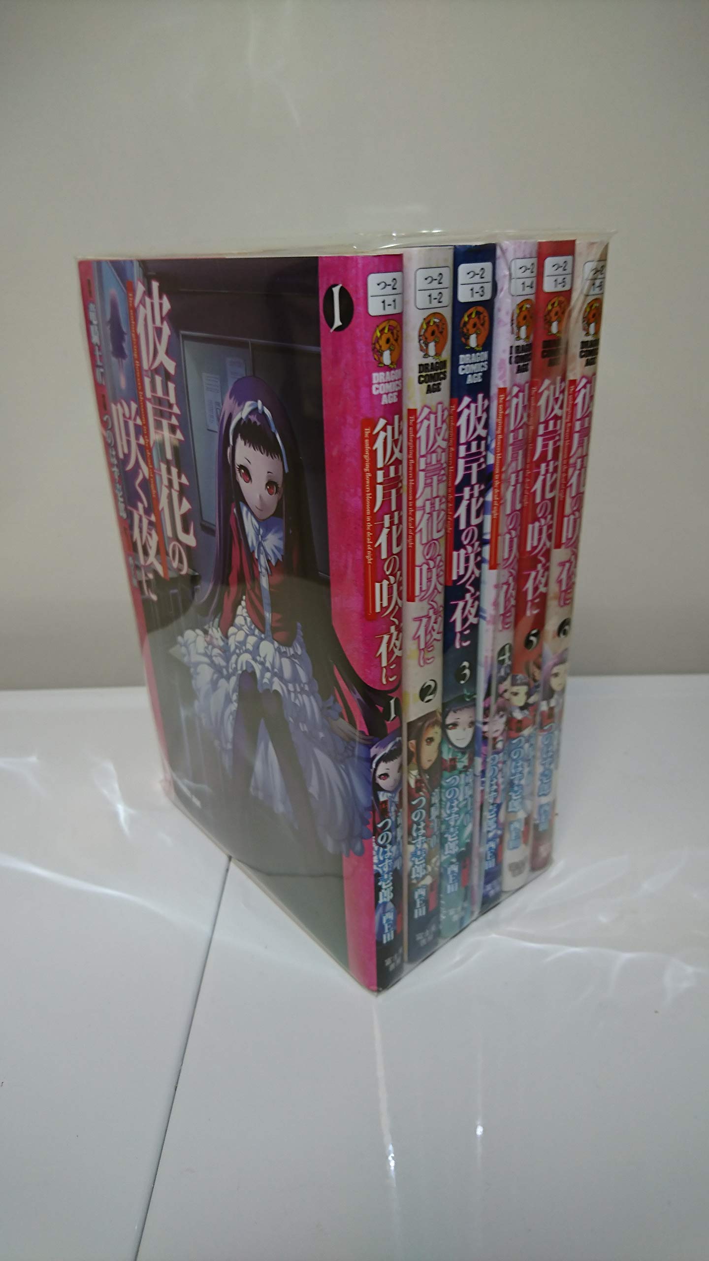 Amavel おぼろ月夜の彼岸花 ブラック 上下セット ◇おぼろ月夜の彼岸花◇ | Amavel BLOG