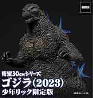 少年リック エクスプラス 限定版 ゴジラ(2023) 東宝30cmシリーズ