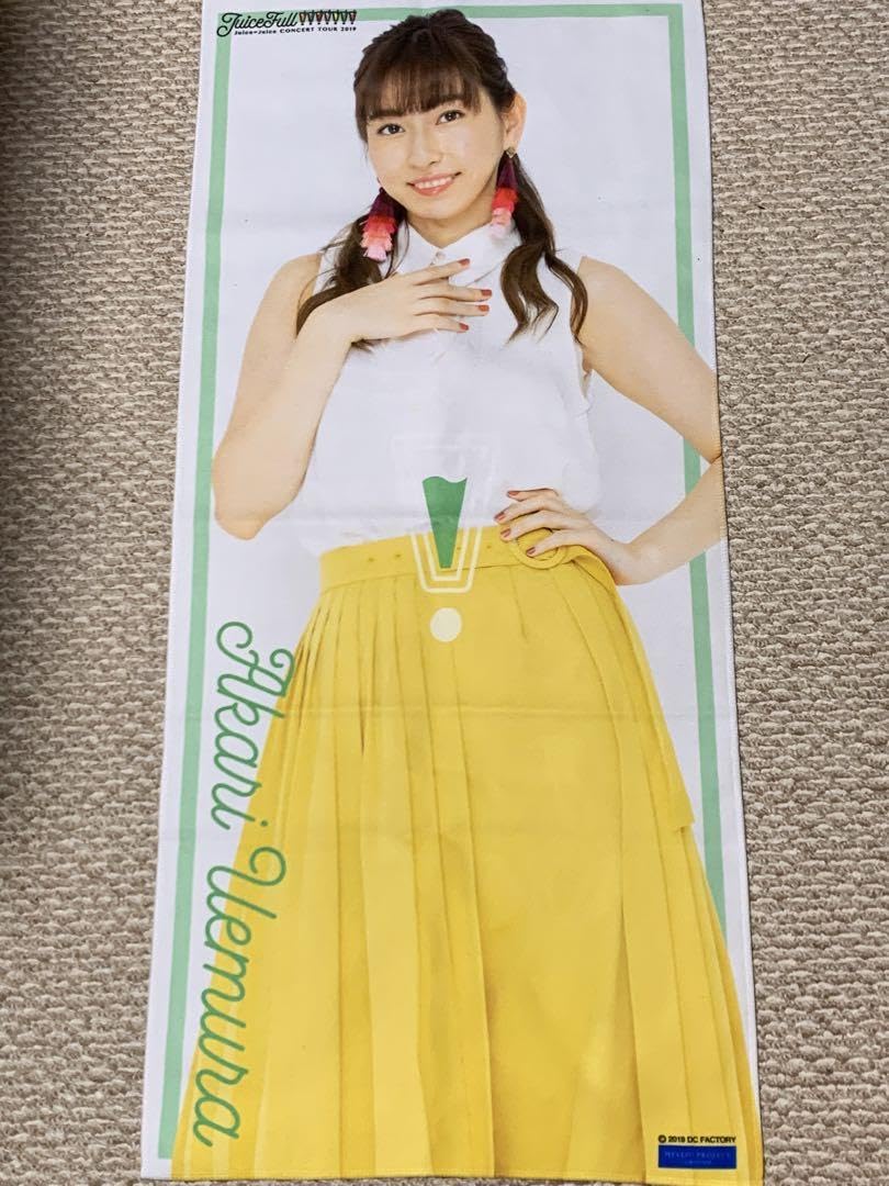 Amazon.co.jp: Juice=Juice 植村あかり マイクロファイバータオル