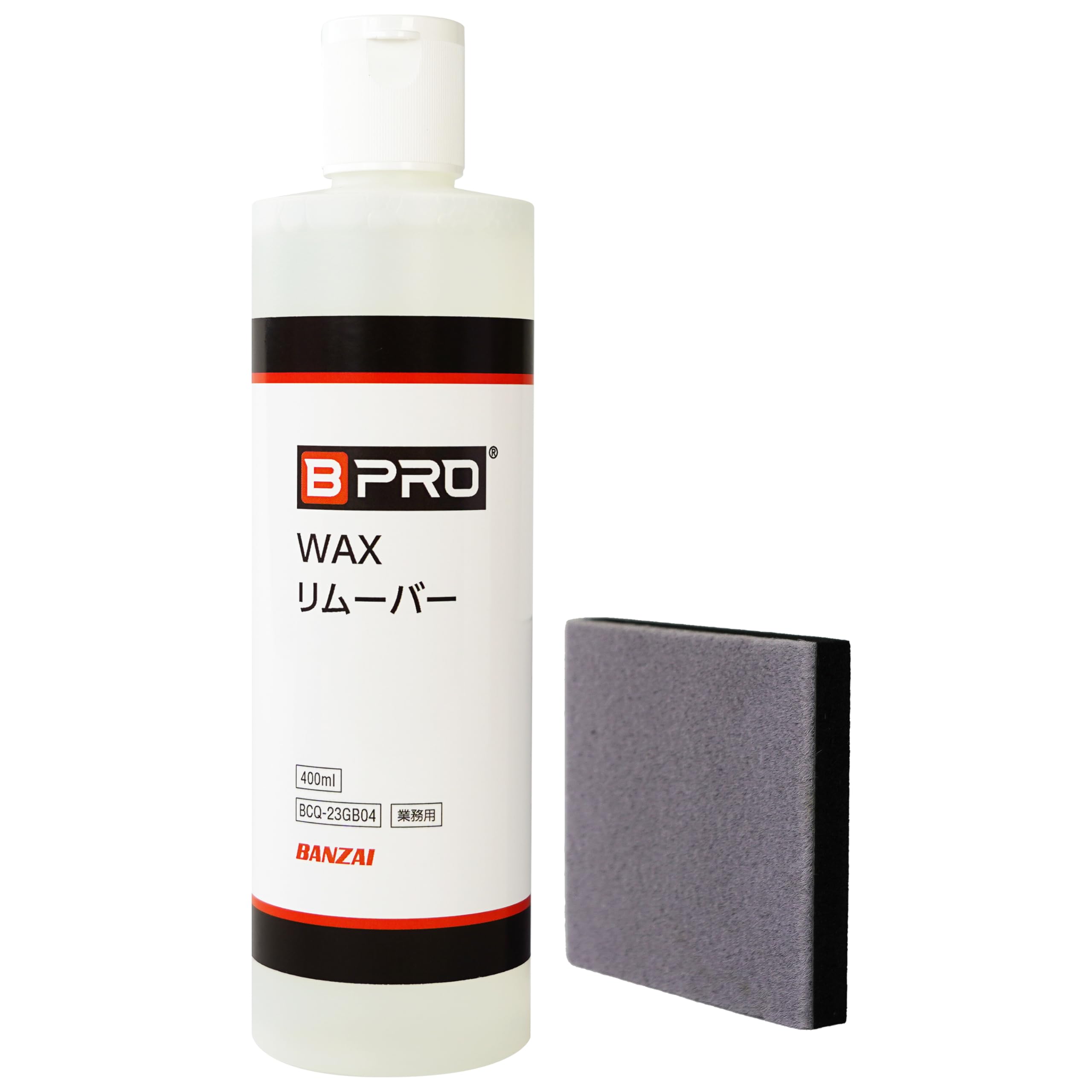 BPRO カーシャンプー WAXリムーバー 400ml (クリーニングパッド付) 樹脂パーツ ノーコンパウンド ワックス除去 下地処理 油分・水垢除去 洗車用品